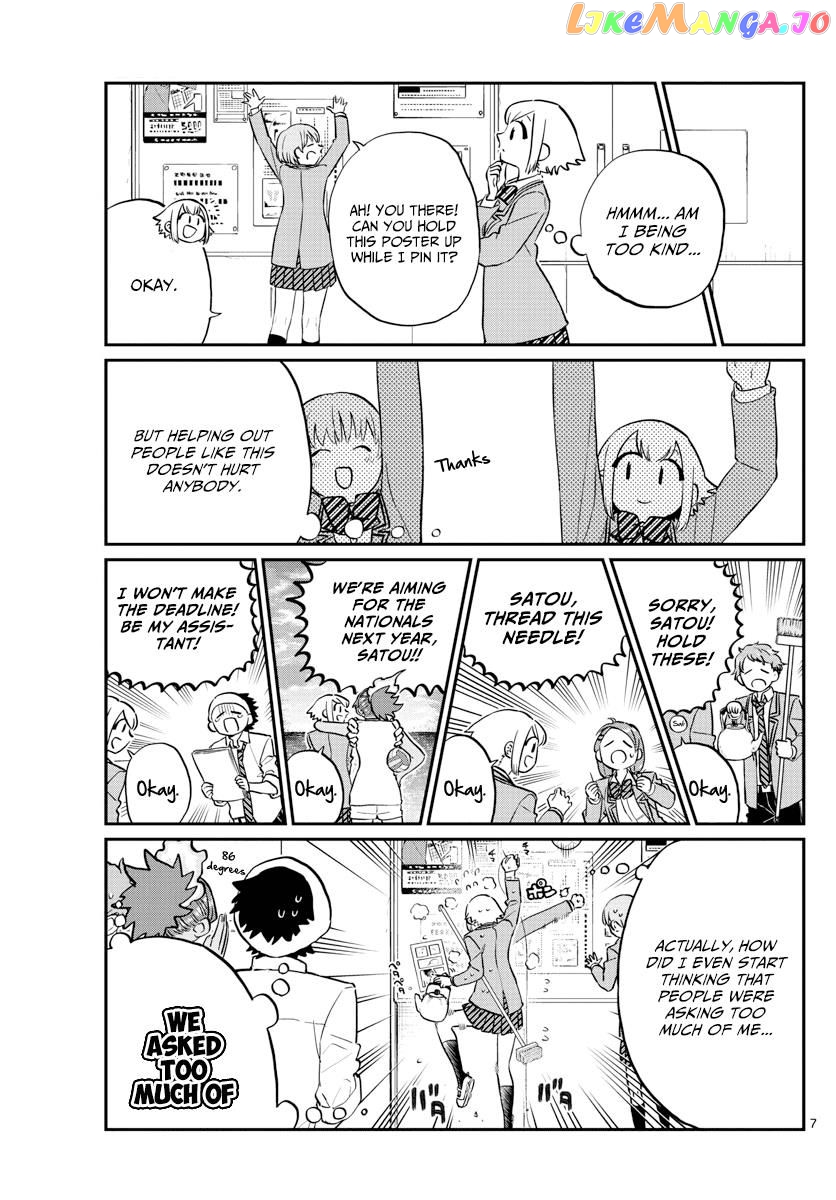 Komi Can